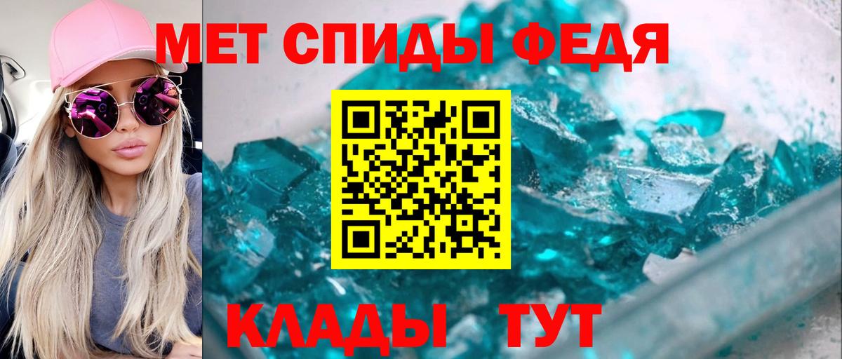 АМФ  Вход с VPN  Amphetamine  Amphetamine Premium  Ржев 
