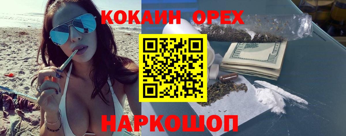 Кокаин Эквадор Ржев