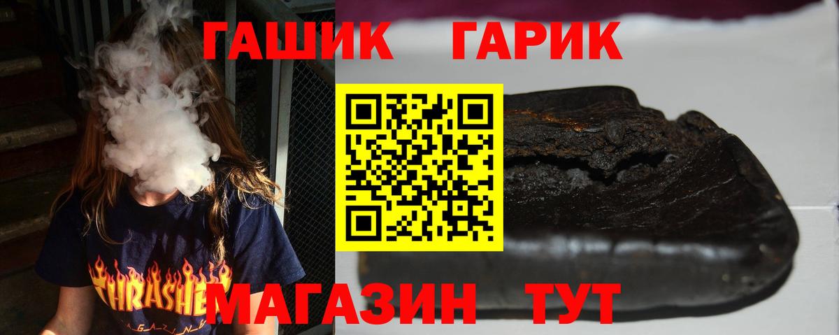 Ржев  ГАШ Изолятор  ГАШ VHQ  Вход с VPN 