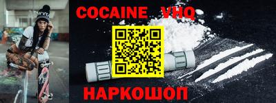 дживик Будённовск