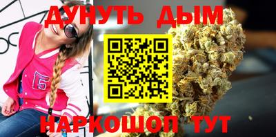 ГАЛЛЮЦИНОГЕННЫЕ ГРИБЫ Бузулук