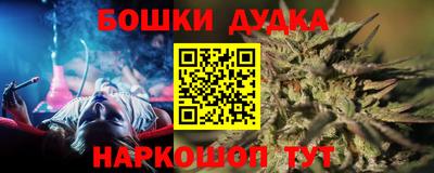 дживик Будённовск