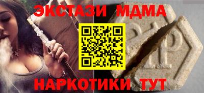 ГАЛЛЮЦИНОГЕННЫЕ ГРИБЫ Бузулук
