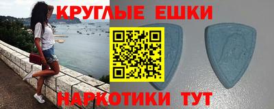 ГАЛЛЮЦИНОГЕННЫЕ ГРИБЫ Бузулук