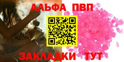 дживик Будённовск