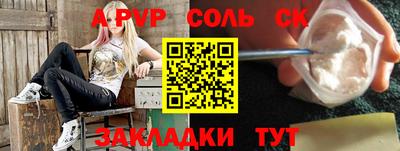 a pvp Бугуруслан