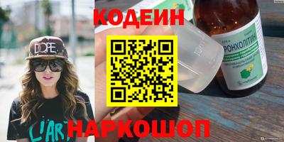 ГАЛЛЮЦИНОГЕННЫЕ ГРИБЫ Бузулук