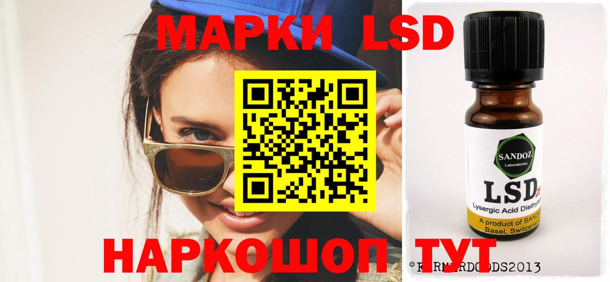 Лсд 25 экстази  ОМГ ОМГ зеркало  Ржев  Вход с VPN  LSD-25 экстази кислота  ЛСД экстази кислота 