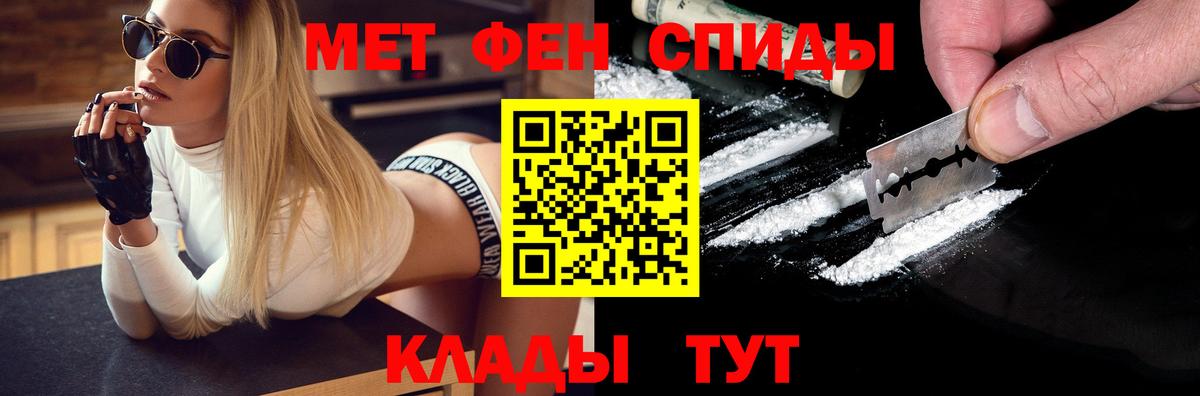 Ржев  Метамфетамин  МЕТАМФЕТАМИН витя  Вход с VPN  МЕТАМФЕТАМИН витя 
