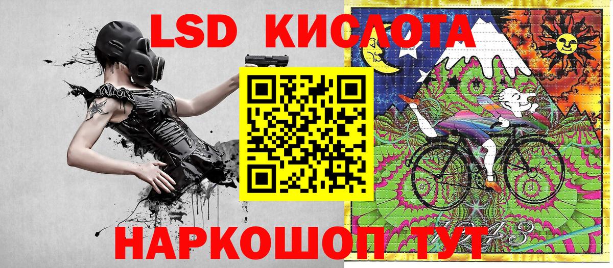 Ржев  Марки NBOMe 1500мкг  Вход с VPN 