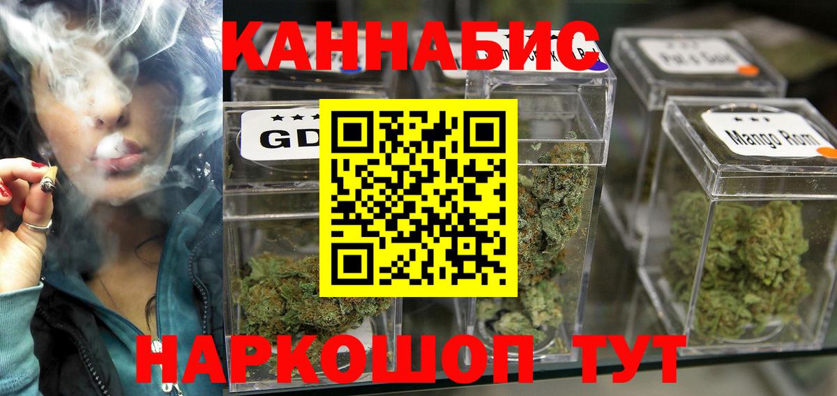 Канабис тримм  Бошки марихуана гибрид  Ржев  Вход с VPN  Бошки Шишки Amnesia 